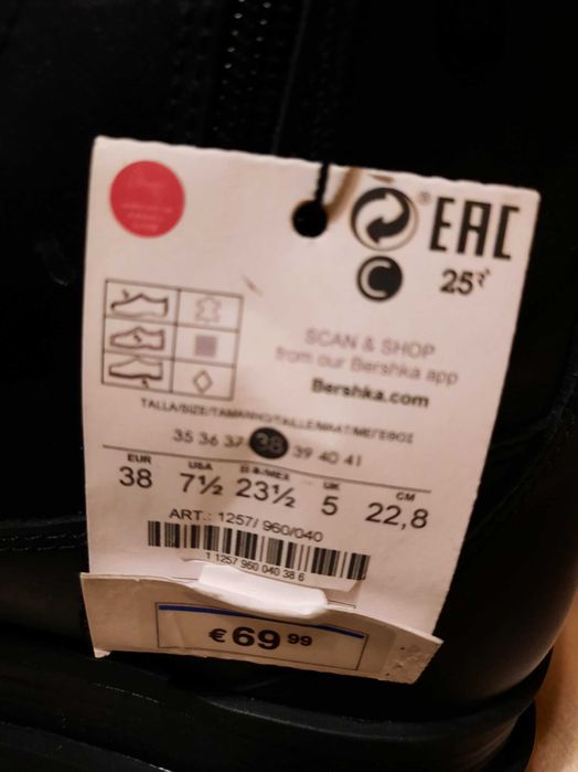 Bershka боти, естествена кожа 38N