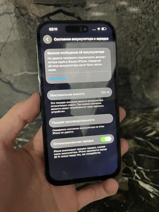 iPhone 14 pro 128гб