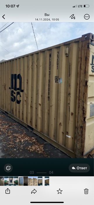Продам контейнер