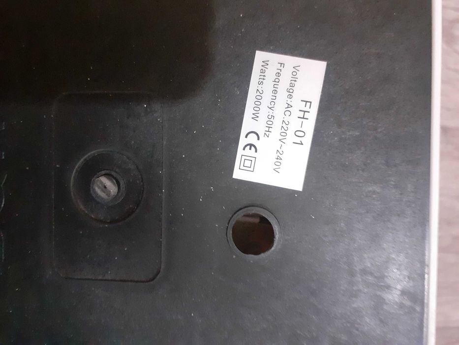 Ветродуйка, душегрейка