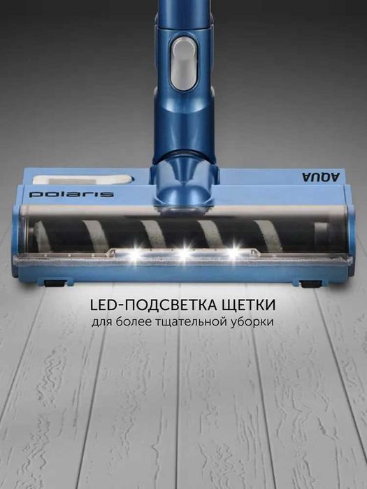 Polaris Пылесос вертикальный беспроводной PVCS 7000 Energy WAY AQUA