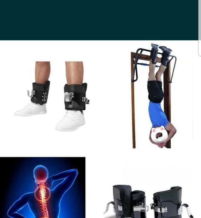 Гравитационные (инверсионные) ботинки