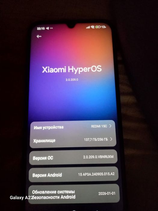 Продам Redmi 15c СРОЧНО память 256/8