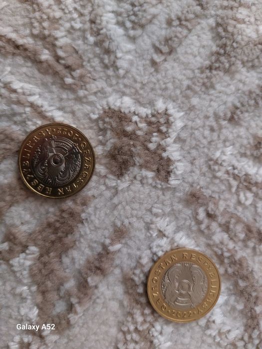 Монеты коллекцию