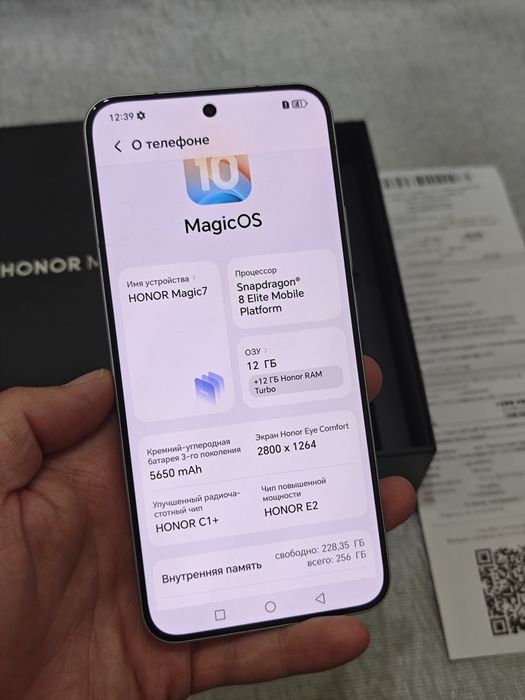 Honor Magic 7 256Gb 5G как новый