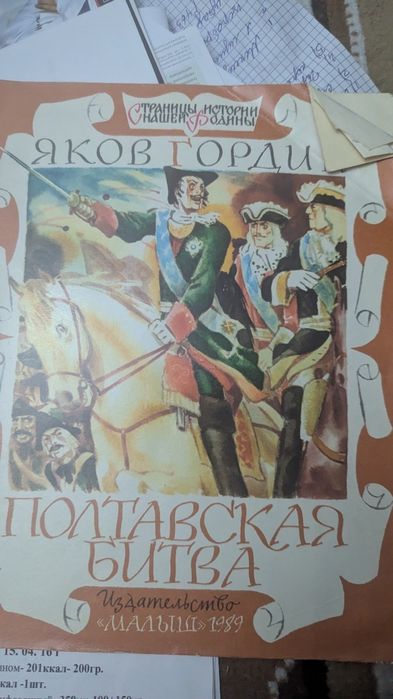 Продам книги разного рода
