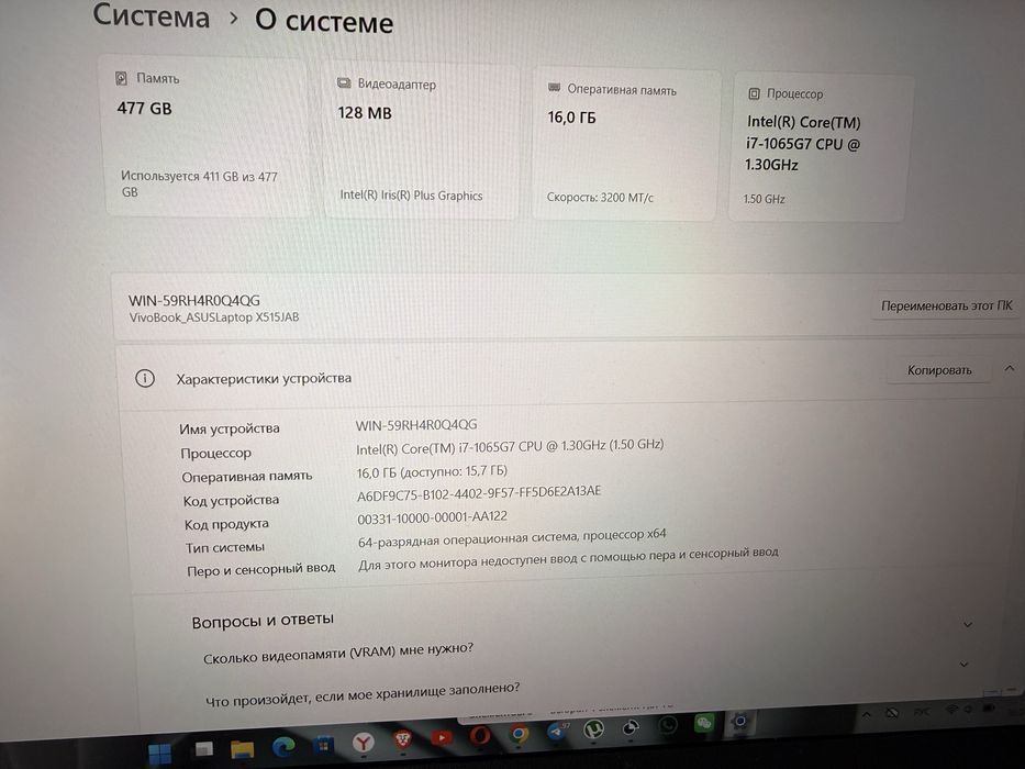 Asus X515 JA - i7 / 16 gb / 512 gb