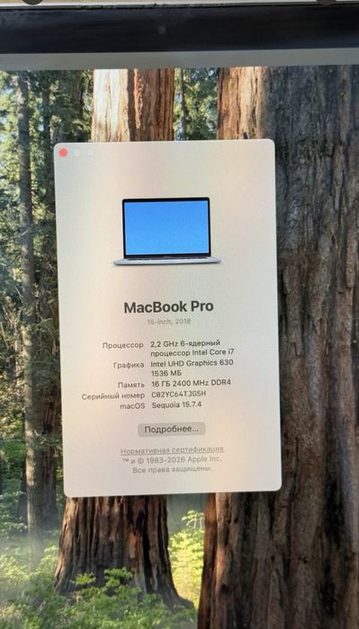 Продам Macbook pro