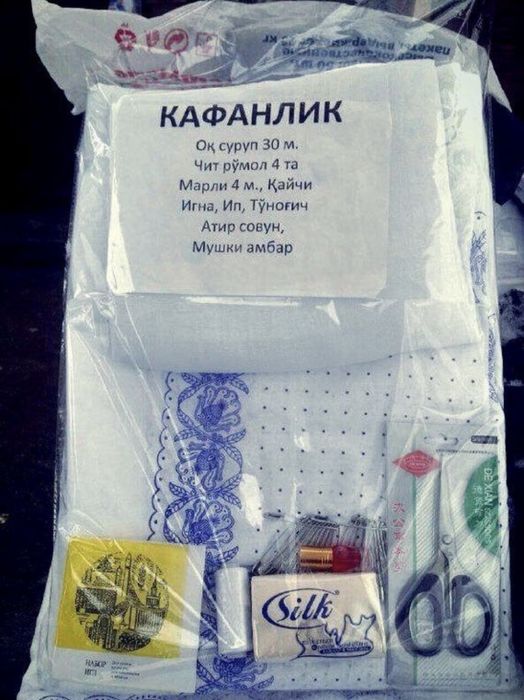 Kafanlik, oqlik toʻplami , erkak va ayollarga