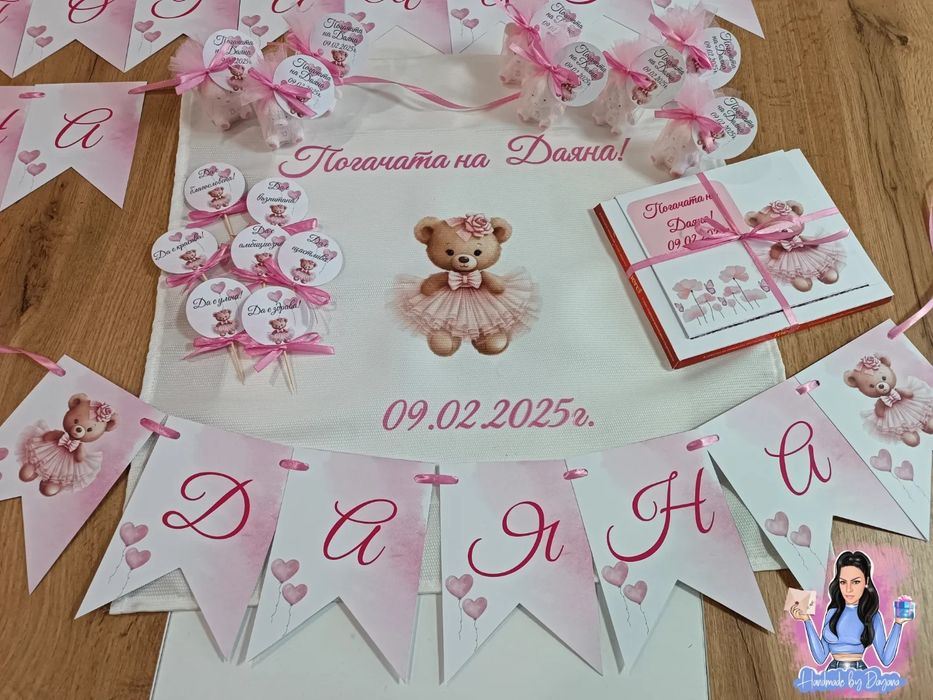 Украса за бебешка погача на тема по избор