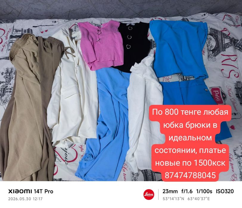 Продам одежду по 800т жен размер 44-46