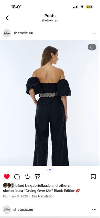 Чисто нов гащеризон с етикет. Размер: S/M/L