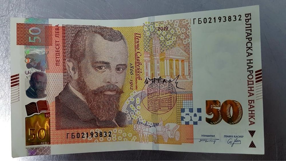 Български левове