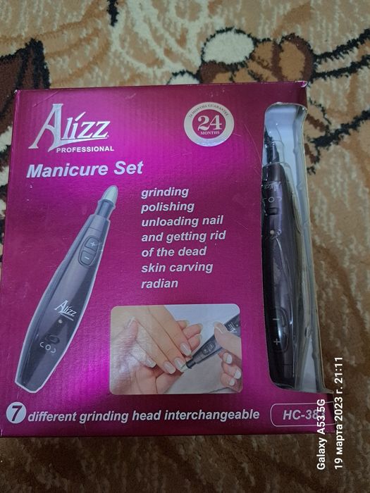 Маникюрно-педикюрный набор