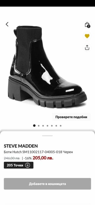 Боти Steve Madden
