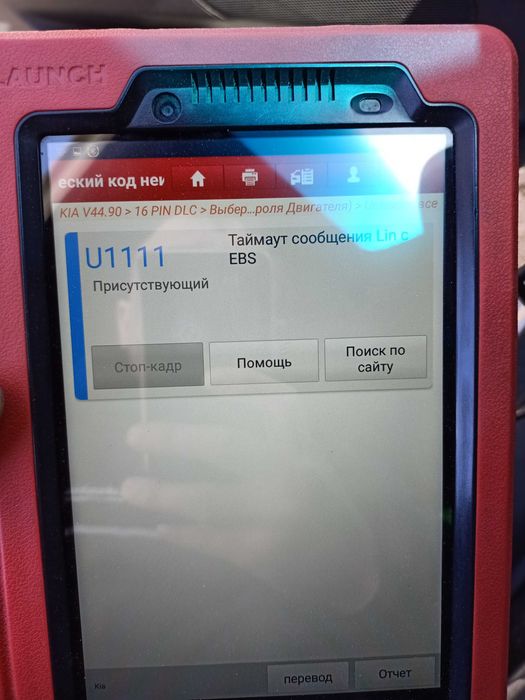 Автоэлектрик астана