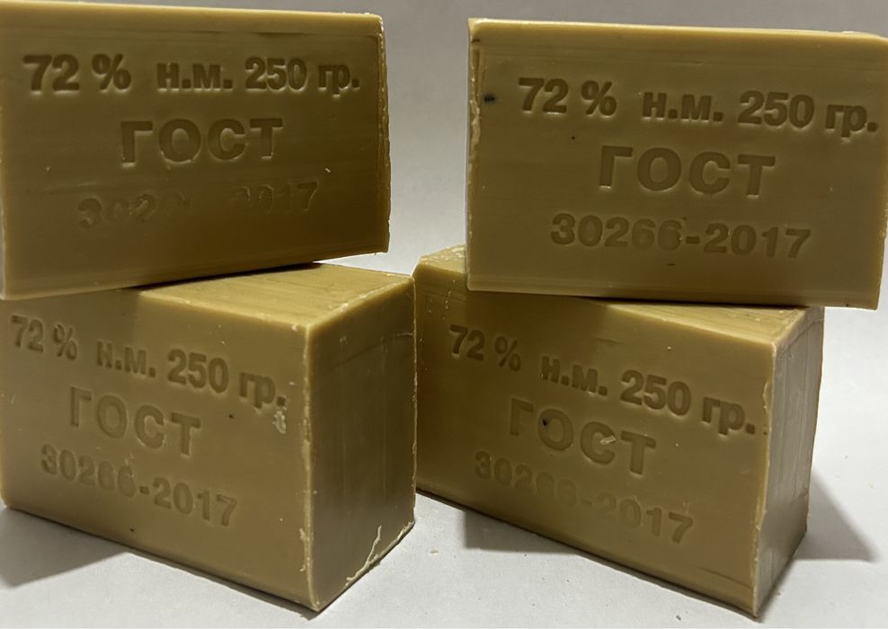 Химия товарлары арзан бағада….