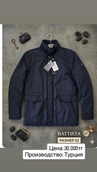 Новая мужская куртка