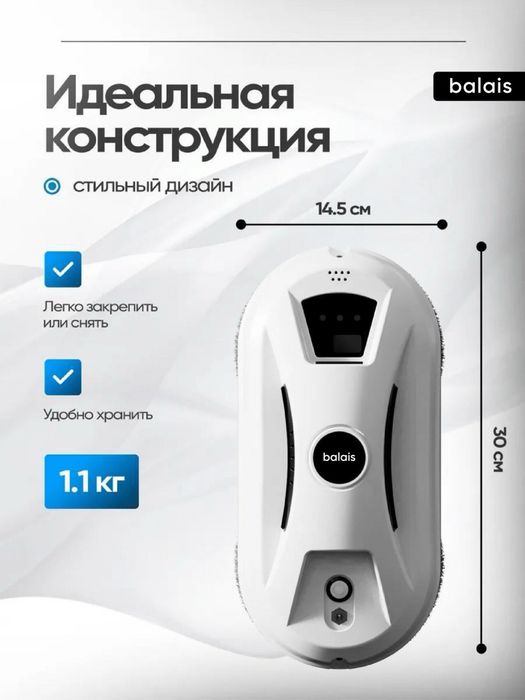 Стеклоочеститель NS-12