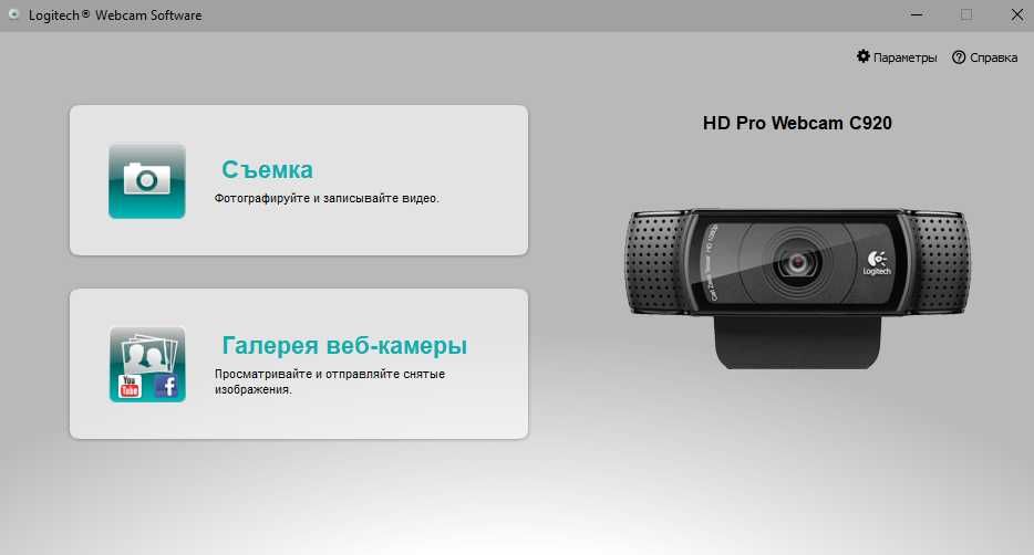 Продам Logitech HD Pro Webcam 1080p 30fps