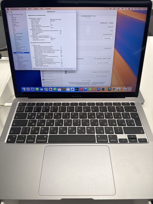 Macbook Air M1 8/256