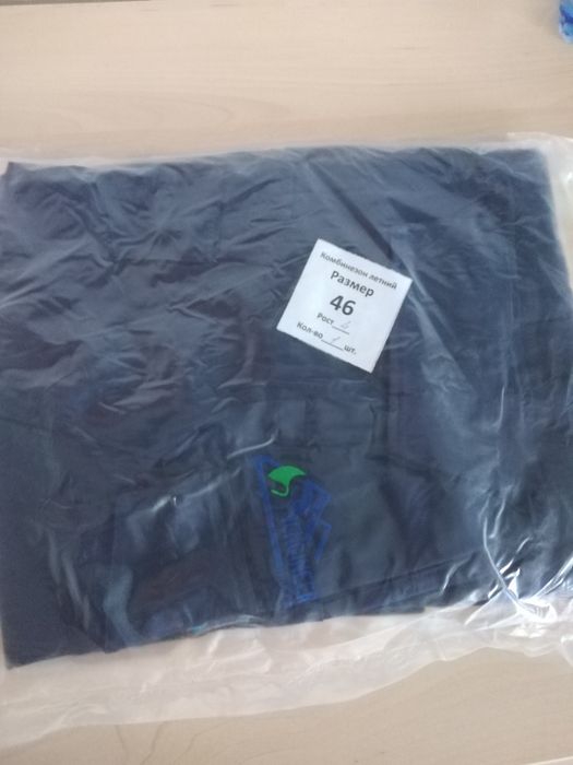 Спец обувь и спецовка!