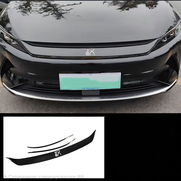 Byd xan Накидка, Рестайлинг, black piano стильда