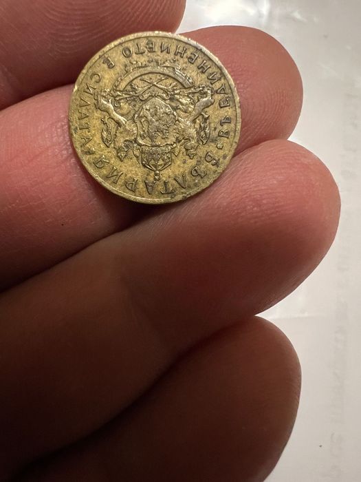 50ст. 1937г. С обърнат герб!