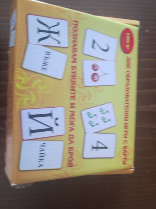 2 вида образователни играчки