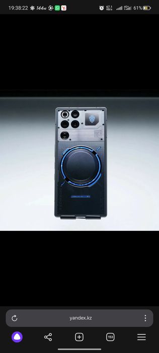 Red magic 11 pro