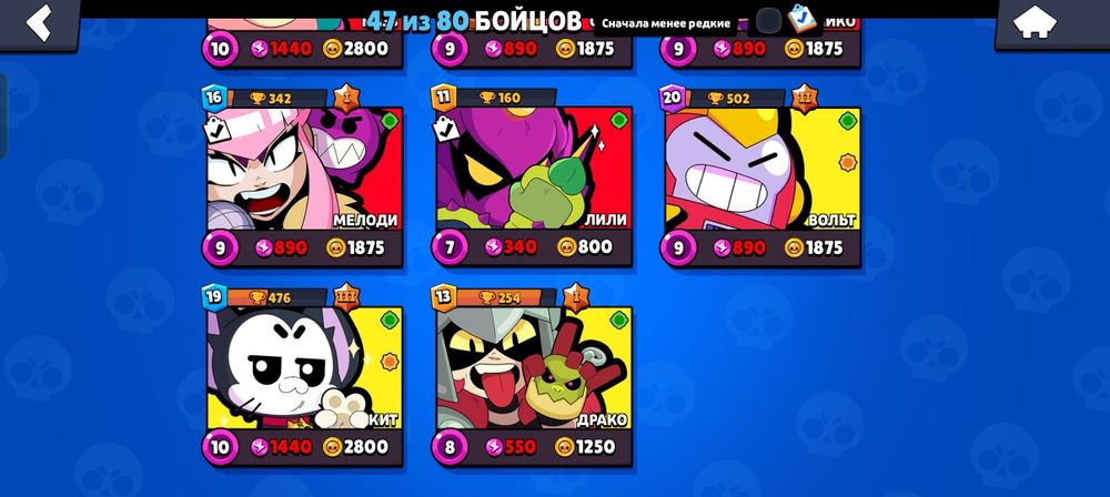 Акк бс продаю ..