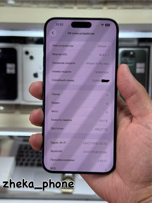  iPhone 15pro max 5G 512gb 3J/A blue titanium в идеальном сост.