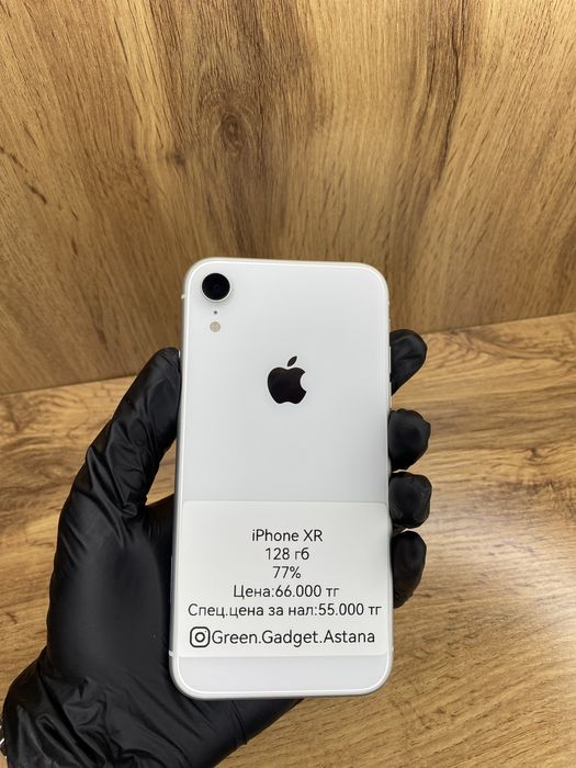 iPhone XR 128Gb 77%