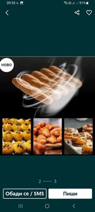 Конвектомат за Десет тави Чисто нова професионална