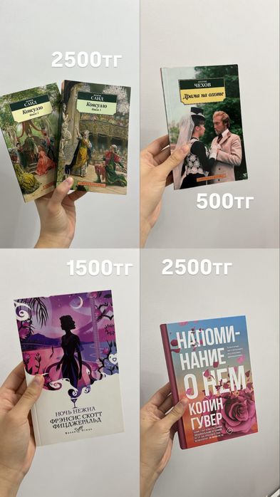 Книги интересные