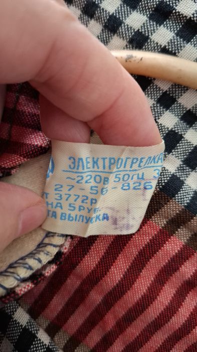 Судно дождевик с капюшоном