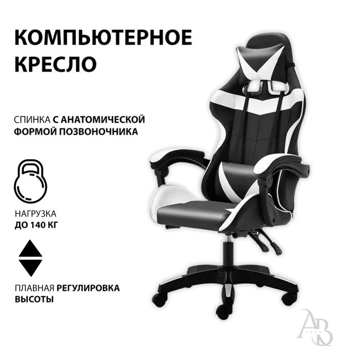 Новое игровое кресло с доставкой