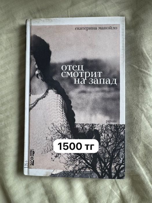 Прдам книги в твердом переплете