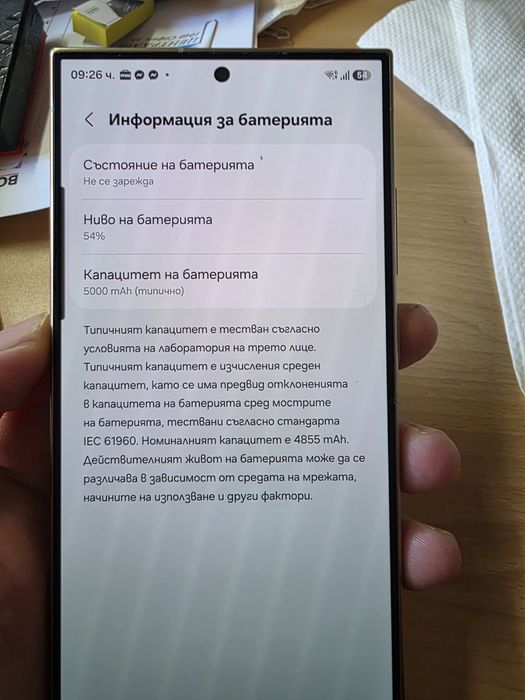 Samsung S24 ultra gold 12/512GB