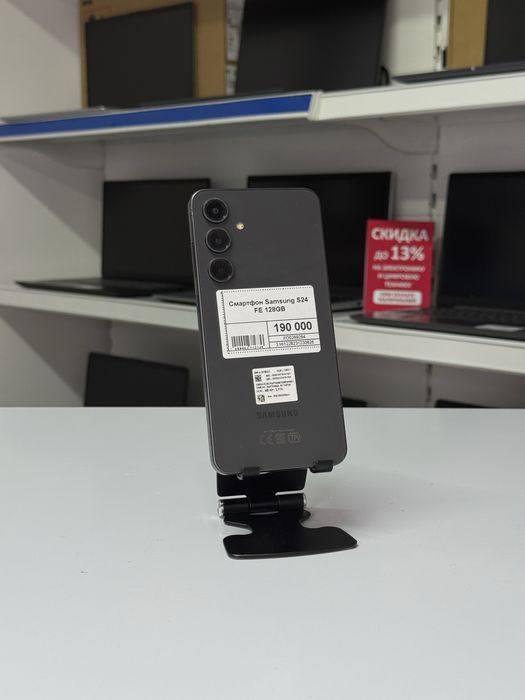 Samsung S24 FE, Самсунг С24 ФЕ, Рассрочка, Апорт Маркет