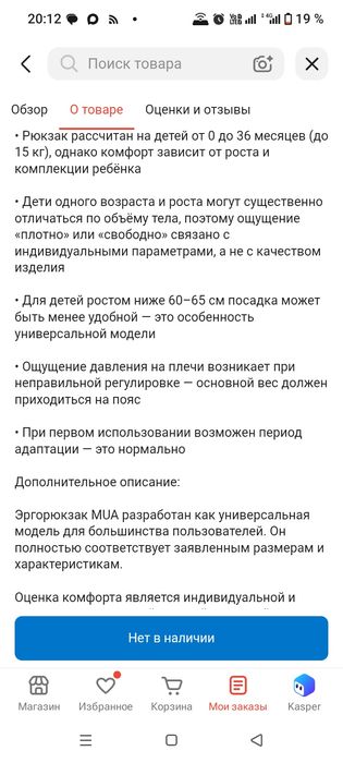 Продам состояние нового