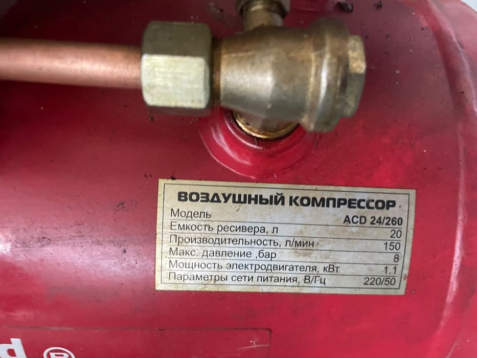 КОМПРЕССОР | для стройки