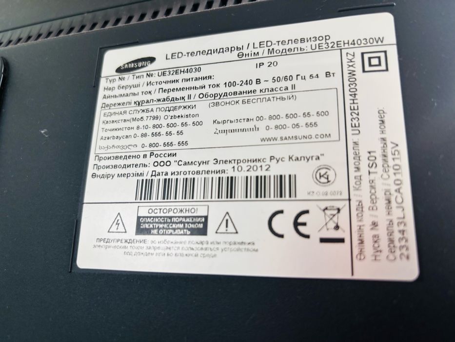 Продам рабочий телевизор