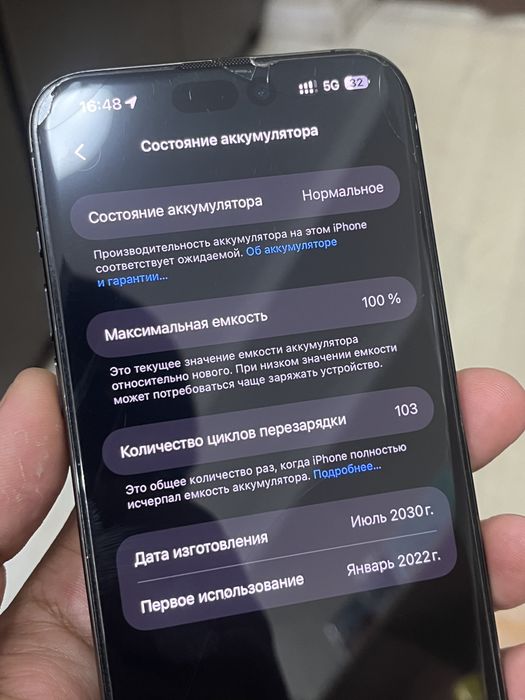 iPhone 15 Pro Max 256GB 100%