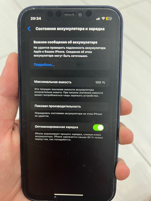 Продам айфон 11 в корпусе 17 про