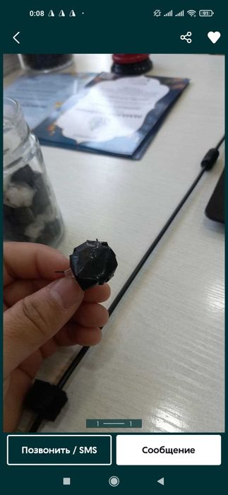 Momiyo mumiyo момиё (tozasi)10g