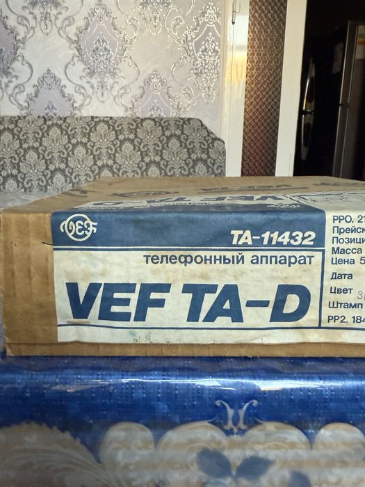 Телефон апаратлар сотилади.Рига.