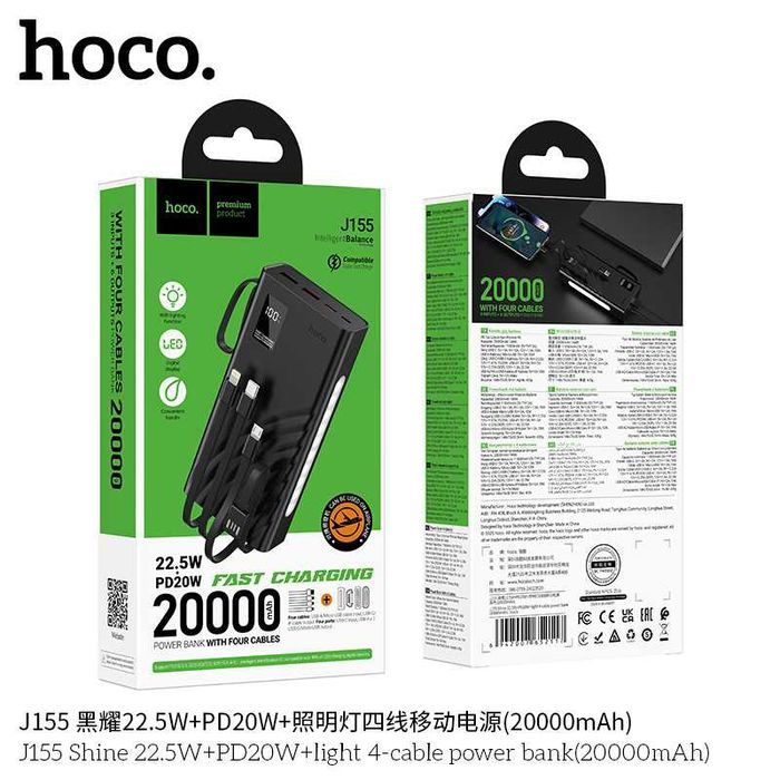 Hoco J155 Shine 22.5W+PD20W+Lighting Power Bank 20000mAh for iPhone 16