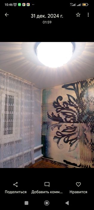 Продам 1/2 дома в Затобольске