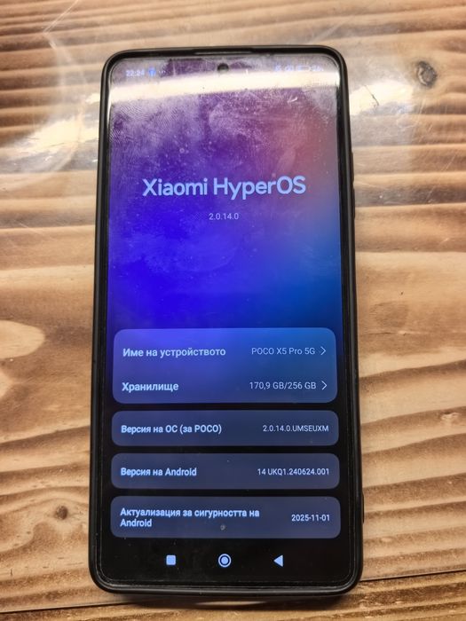 Xiaomi poco x5 pro